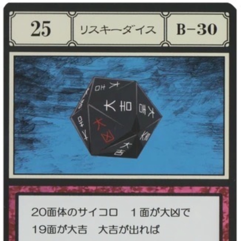 Hunter x Hunter Anime dice